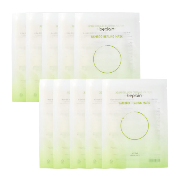 beplain - Bamboo Healing Mask - 10pc