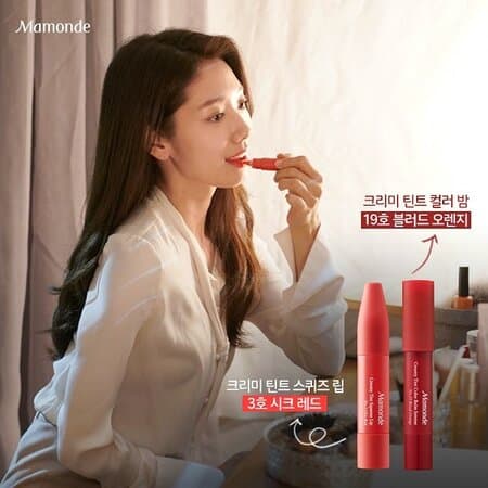 mamonde creamy tint color balm korean beauty productsr